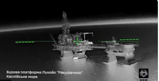 【乌克兰在夜间袭击了俄罗斯在里海的两座海上石油钻井平台。俄罗斯军事博主声称这些袭