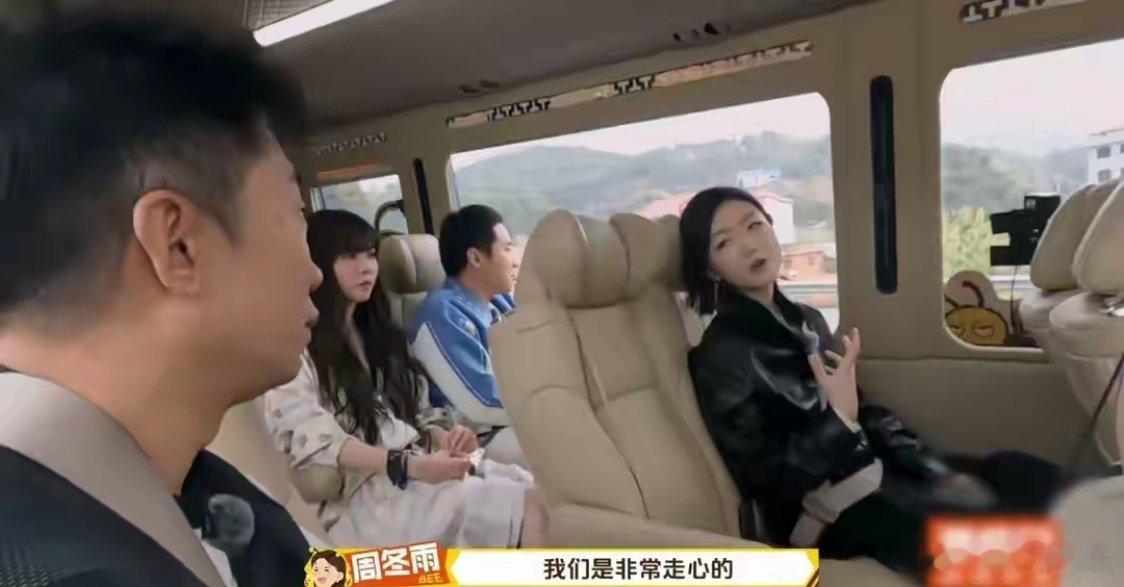 周冬雨自曝和余文乐录恋综很走心全网梦回“宇宙夫妇”！周冬雨直面剧本质疑，盖章与余