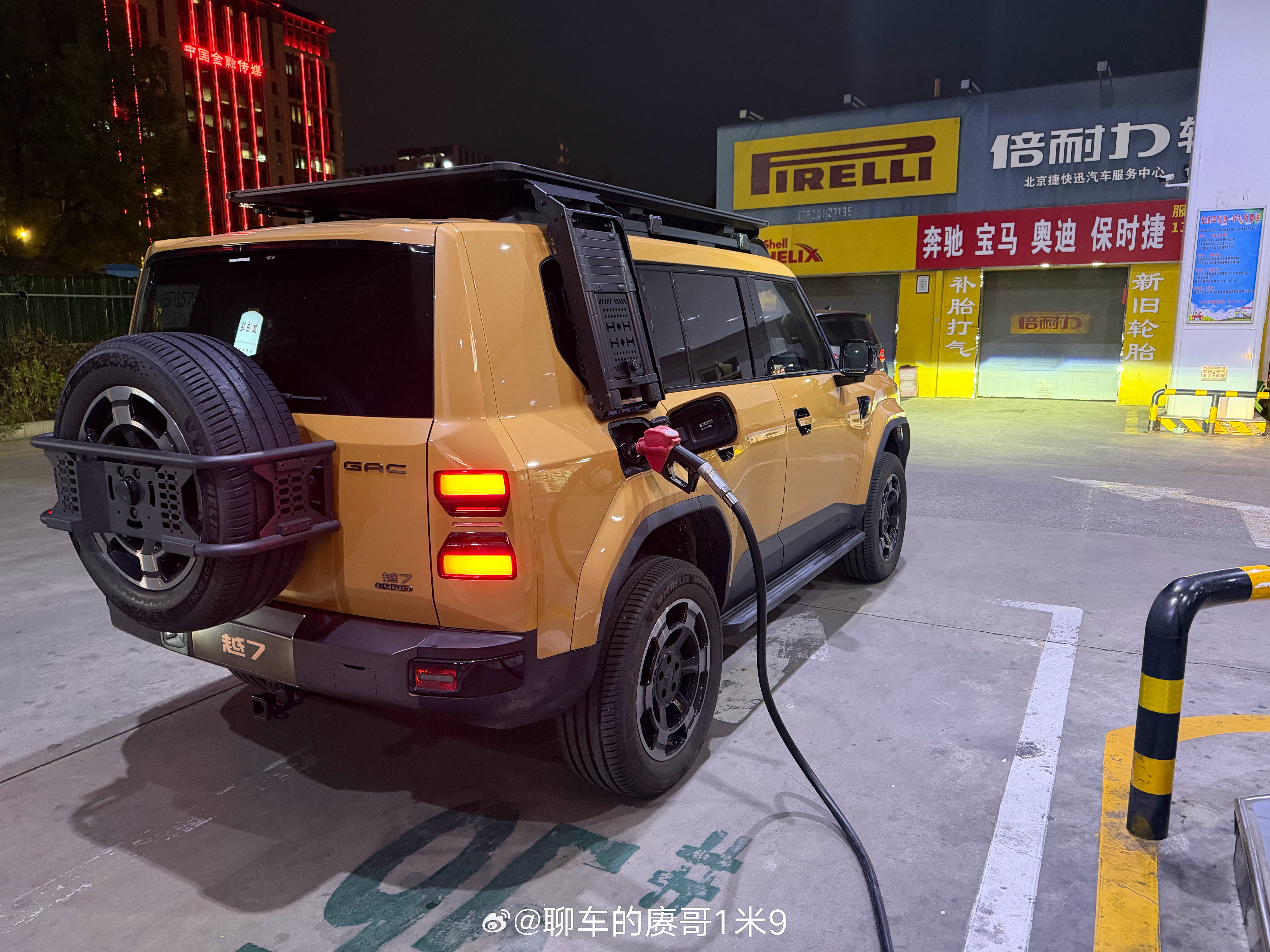 给越7 加满油明天跟我干趟大活赓言赓语[超话] ​​​