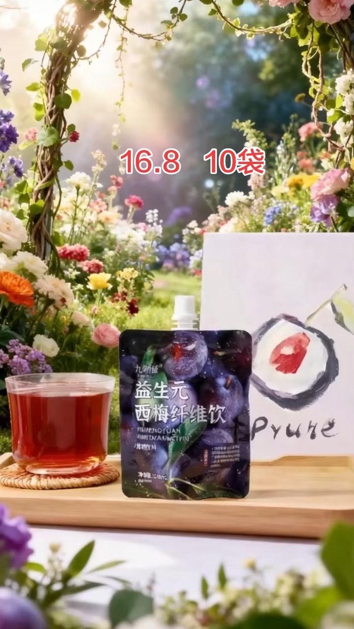 夏日解暑饮品 好喝又好看 充满仪式感的生活方式 杨梅酒喝起来