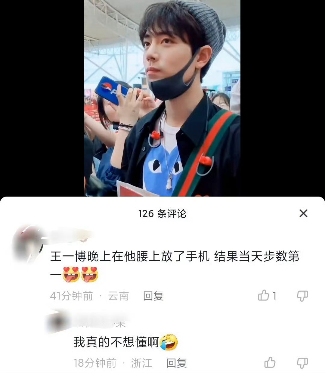 不愿再秒懂[允悲] ​​​
