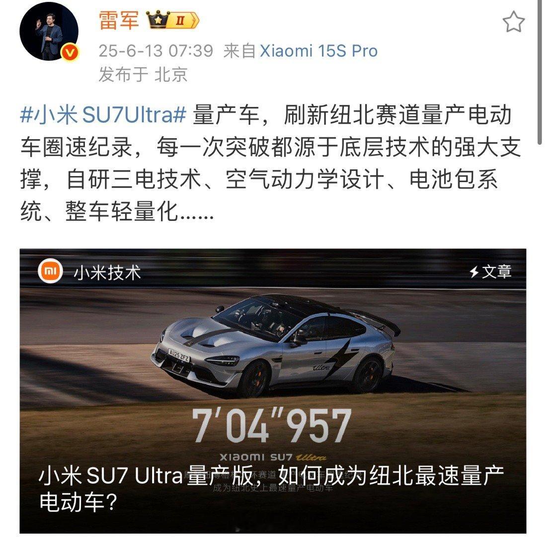 小米汽车到底如何？懂的人自然懂，想黑的人总会找到角度，再用小视频、质量说事，似乎