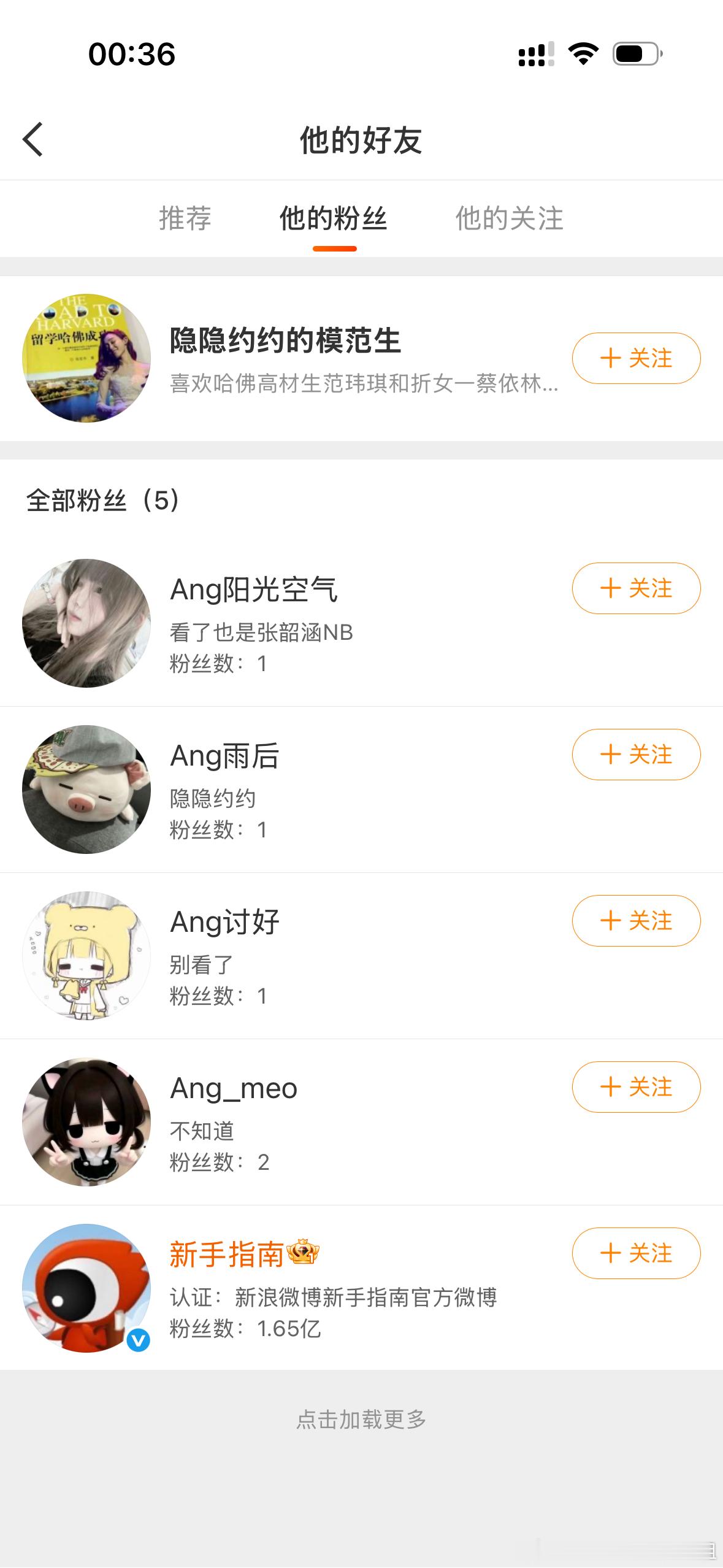 河南人来sj 