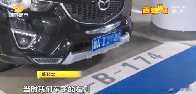 长沙最繁华商圈负三层，一对情侣开着心爱的红色马自达SUV，驶入了地下停车场，刚夸