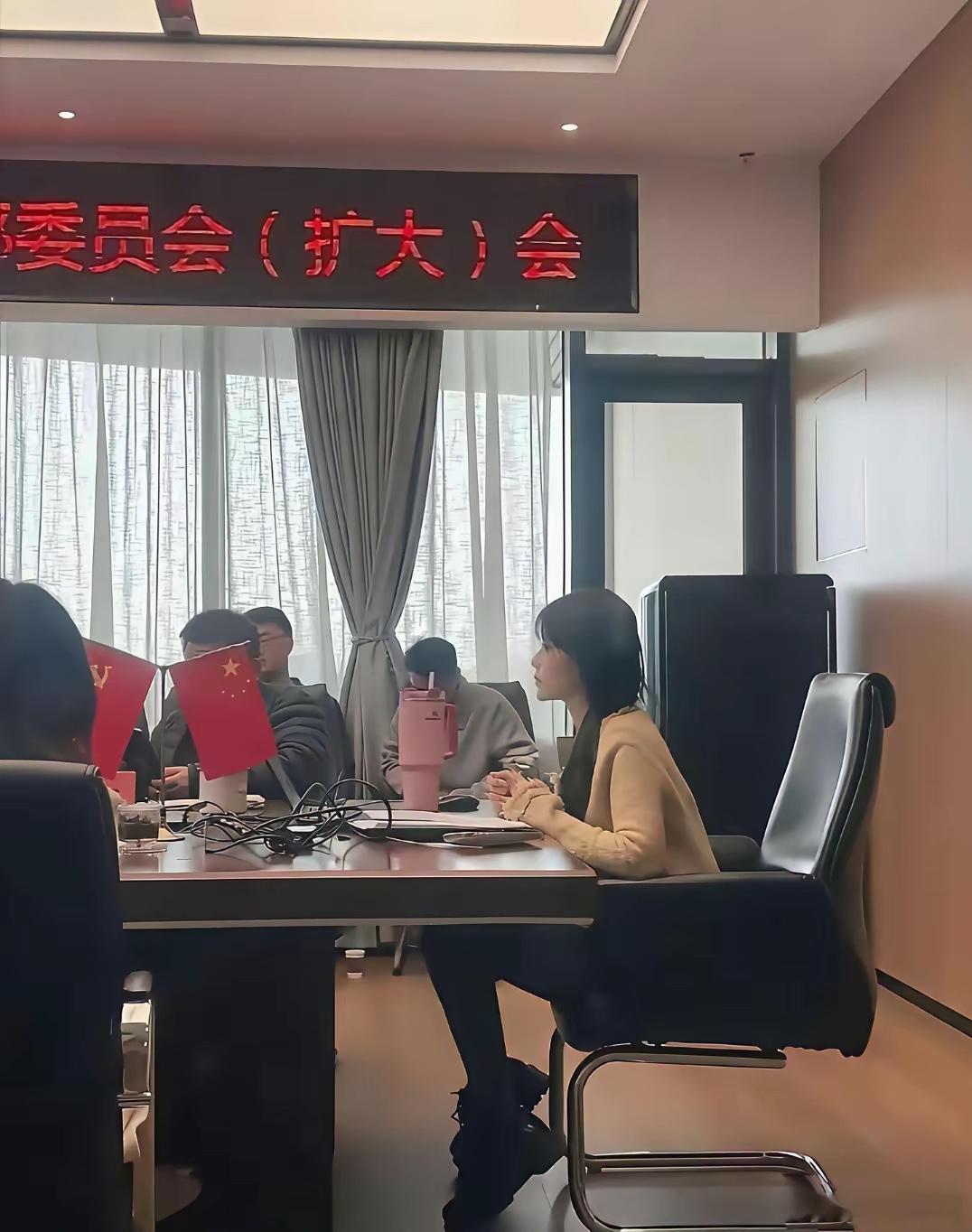 坐在这里开会的都是什么领导