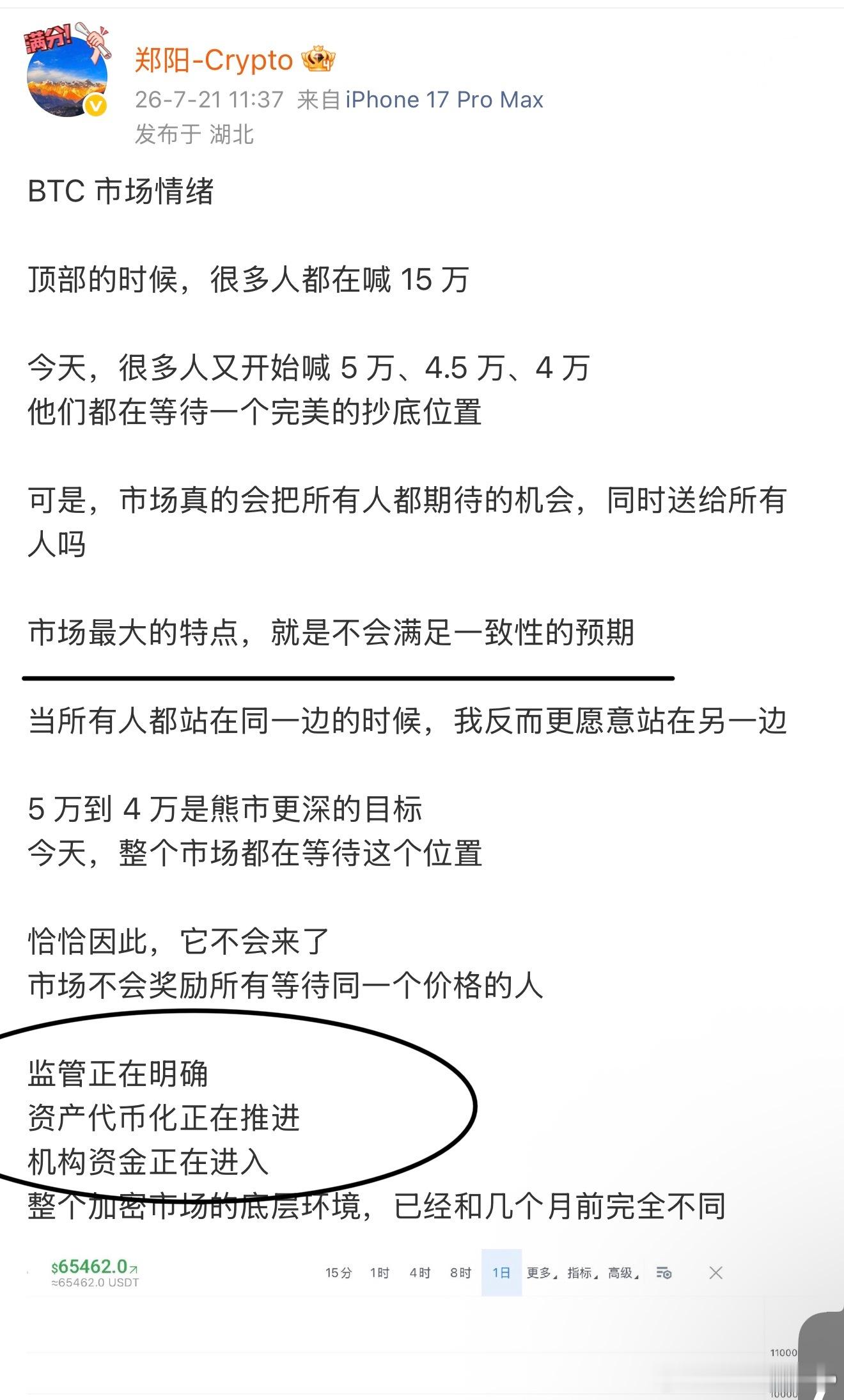 饼子，涨了，你又头晕了吧，没事，正常现象，缓一缓就好了。或者你看看我公开发的，也