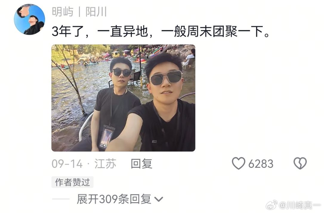 平平淡淡才是真 ​​​