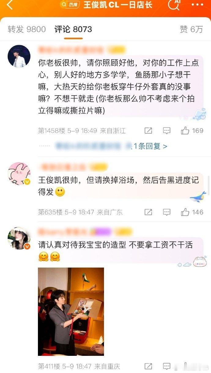 王俊凯上海活动生图王俊凯工作室又被骂了[doge] ​​​
