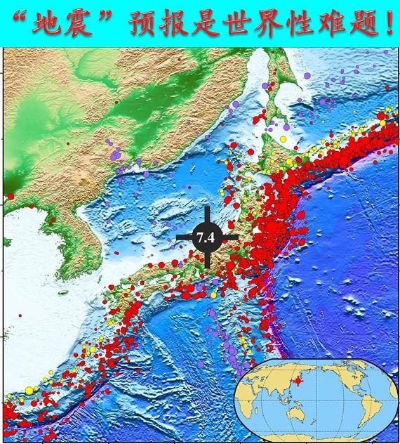 日本地震引发海啸和火山，会不会影响我国？