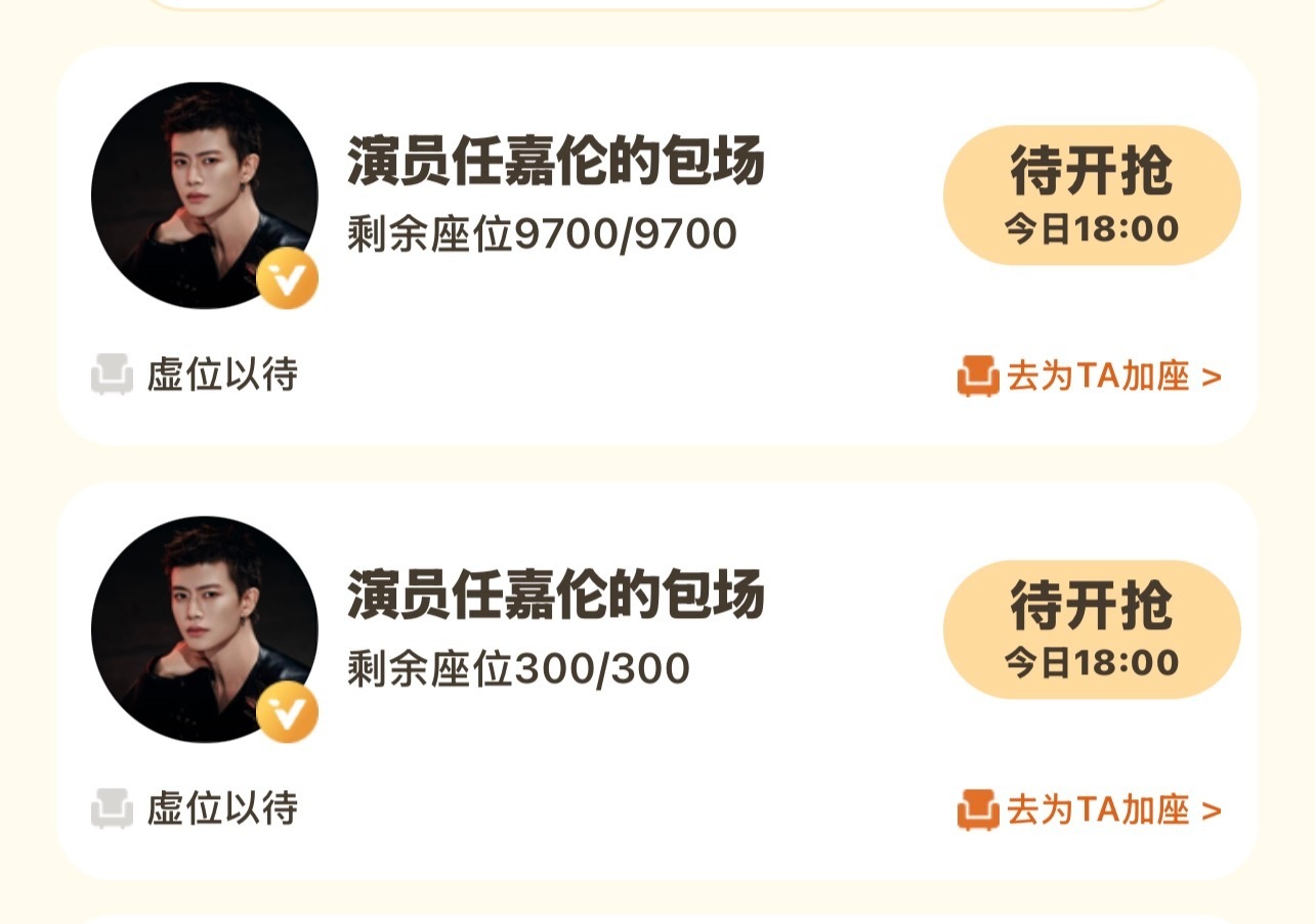 老公就这样爱着自己的每个作品每个角色🤲🏻 ​​​