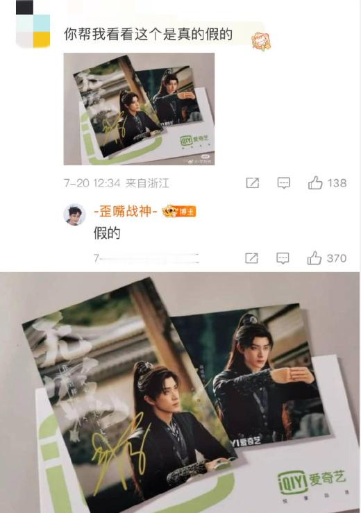 专业打假的样子在敖瑞鹏身上很明显，一句 “我还没开始写呢” 就够了。不是要掀起什