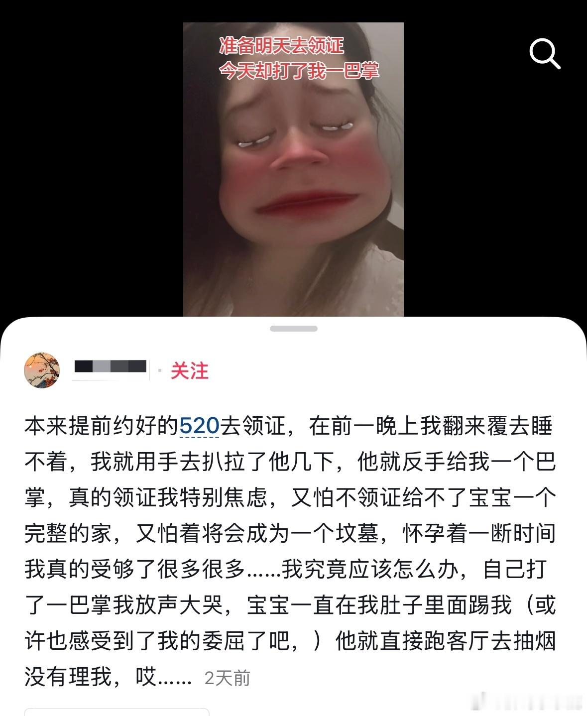 国产浪漫
