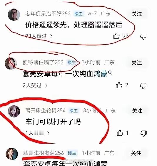 后面这个是水军编号？？ 