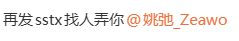 笑得我笔筒 