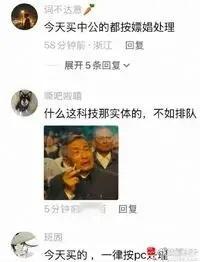 今天指数杀伤力不大，但个股挺惨的，3500多家下跌，中位数-1.27%。跌幅超5