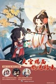 二次元又有细糠吃了魔都痛园真的杀疯了！《天官赐福》和《时光代理人》排排坐，官方大