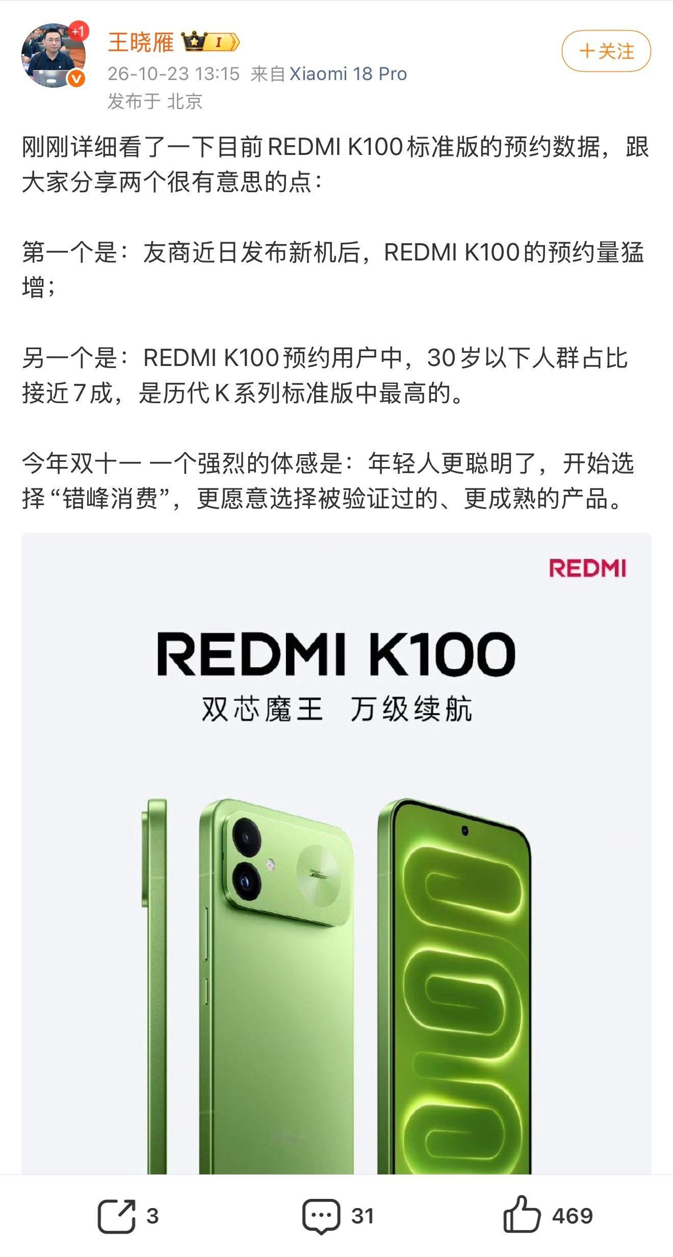 今年双十一你们都买了啥？现在年轻人消费精得很，不再疯狂下单了过去那些复杂的满减凑