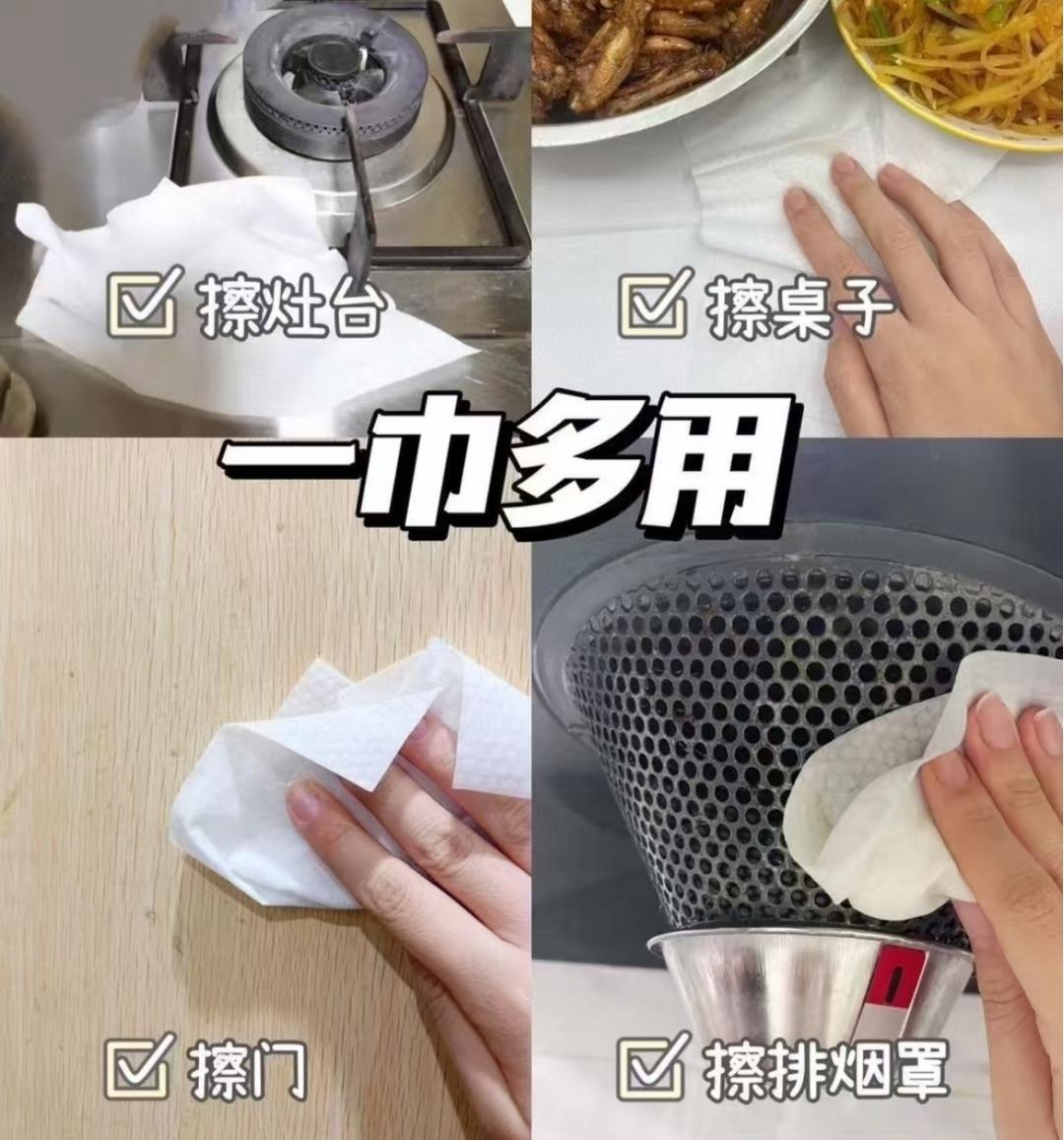 再来一个羊毛，9.9两包，19.9五包的厨房湿巾，这价格随便瞎用吧，再也不用扣扣