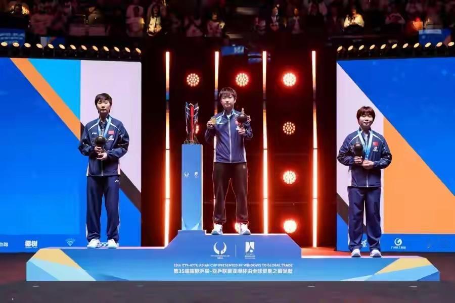 2月8日，2026年乒乓球亚洲杯落下帷幕。国乒女队最终以孙颖莎夺冠、王曼昱摘银、