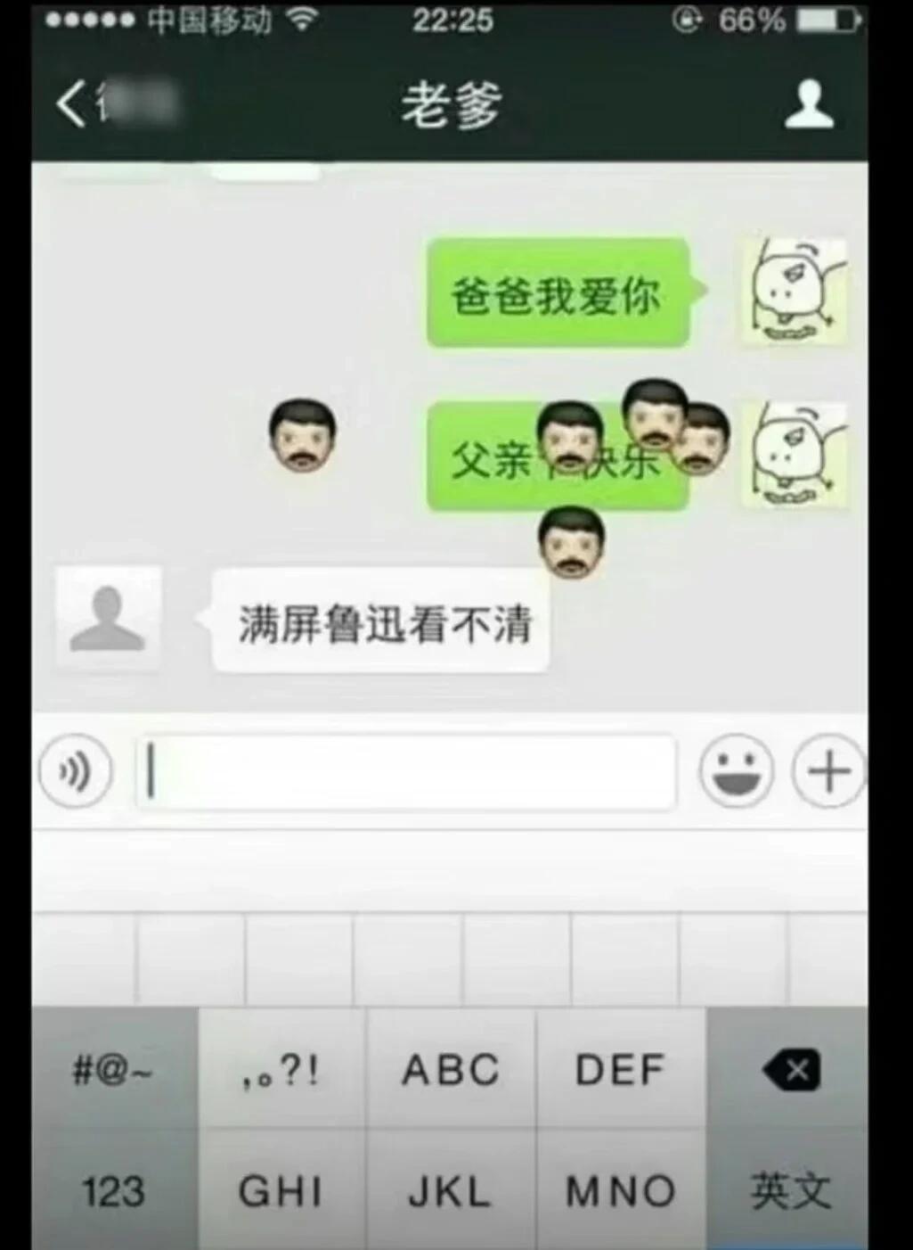 父母的回复远比我们的梗图抽象 ​​​