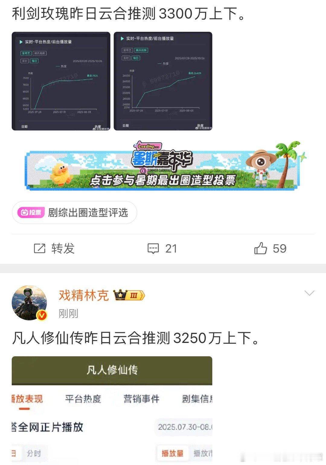 [笑cry]这哥们确实毒奶啊，之前给利剑玫瑰踩到位了属于是[笑cry] ​​​