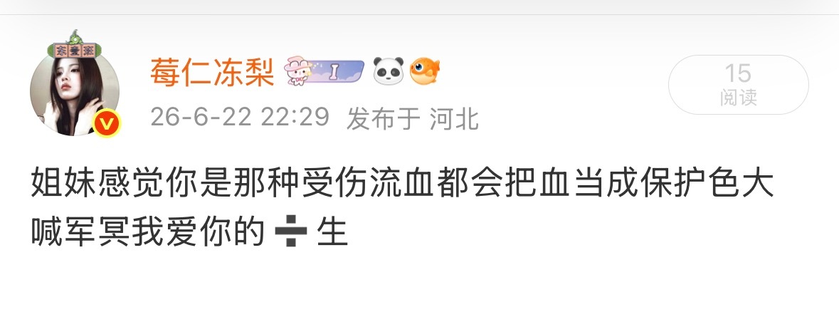 分享图片 