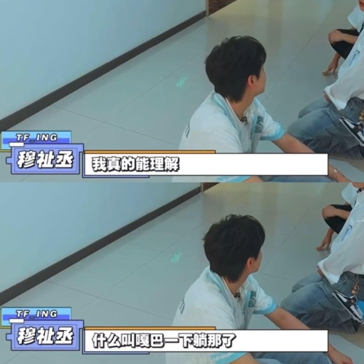 综艺新人躺过道惊呆沈腾黄晓明三个少年现在的综艺新人也太会整活了！直接躺平过道迎接