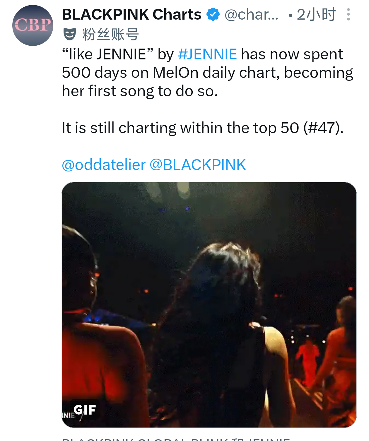 BLACKPINK 「like Jennie」Melon日榜在榜天数来到500天