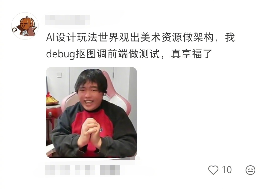 AI把工作中我喜欢的部分全干了热搜ai创作激励大赛