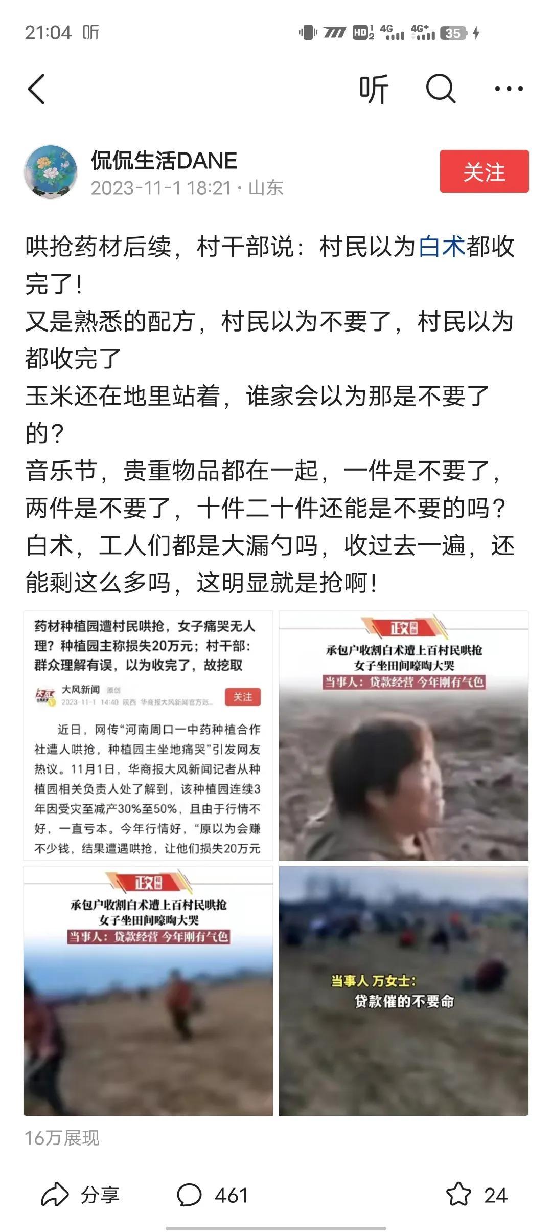 南阳音乐节
周口玉米节
周口花生节
信阳高粱节
洛阳拳击节
开封菊花节
新乡大豆