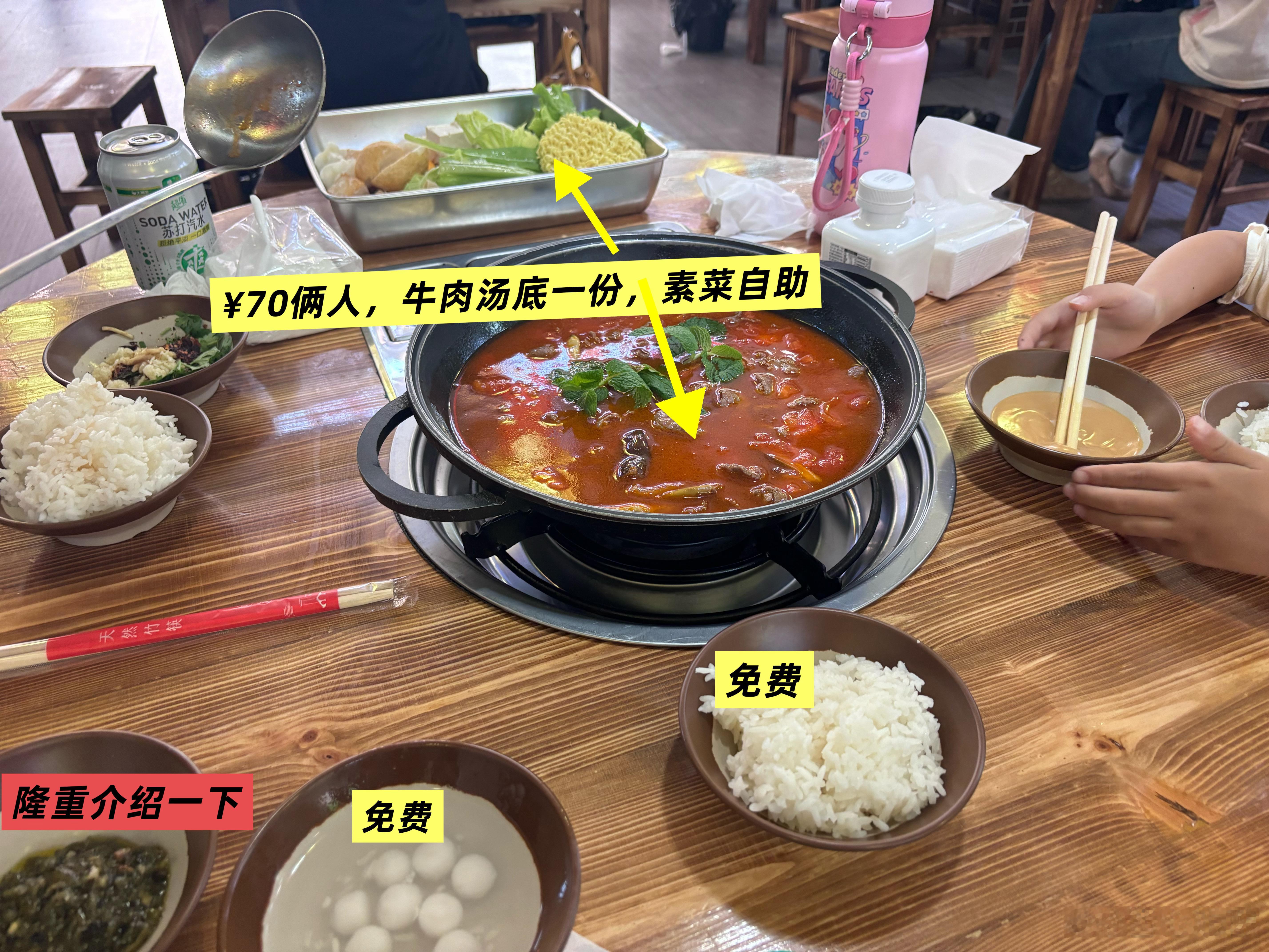 狗儒最近好贵州口味于是今天中午我们又来浅尝了一下贵州火锅这牛肉也太嫩了我把腰带松
