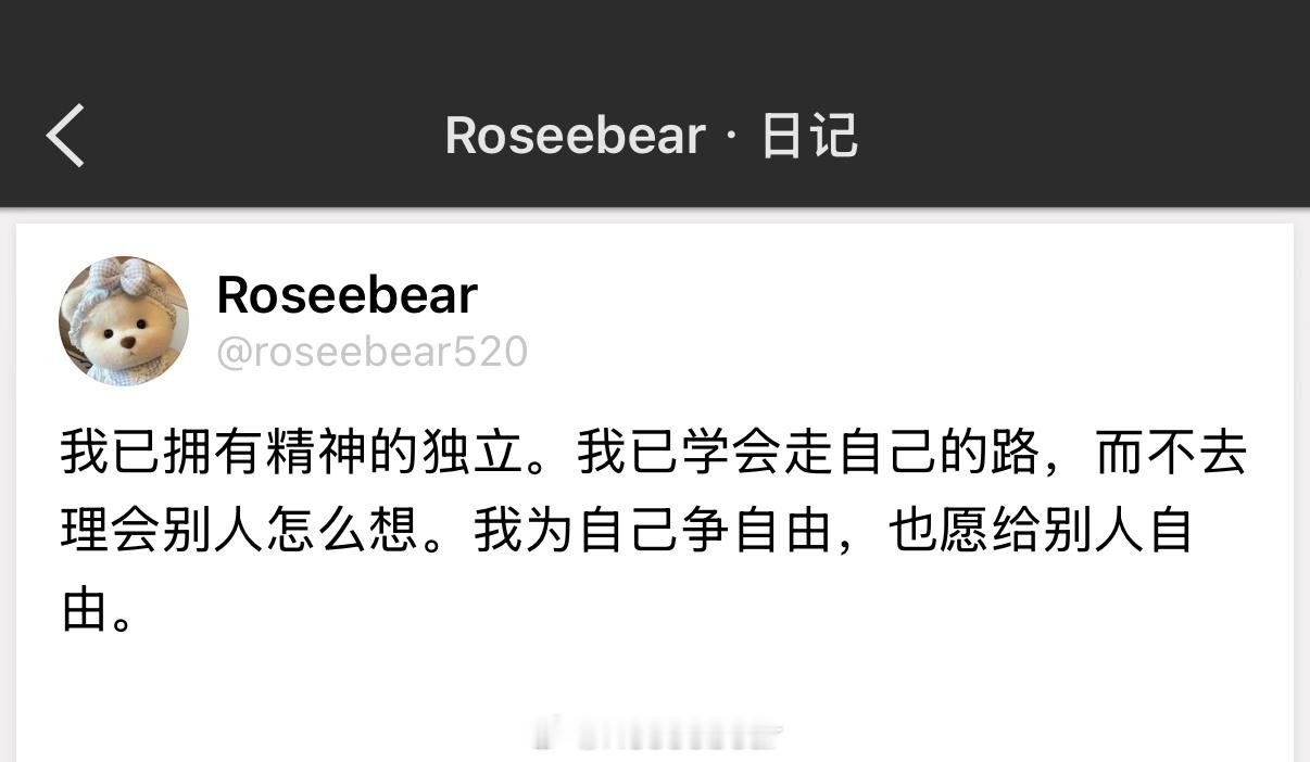 真正的自由不是宣言，是凌晨三点没人点赞你依然发那条朋友圈。 