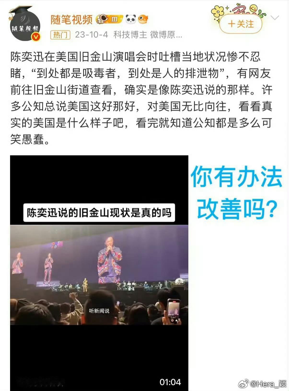 你们不是说要当世界之主🌍，世界的问题能解决🉐了伐❓“日月丽天”的天子👑会带