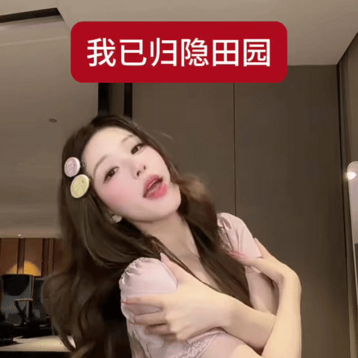 心情： 