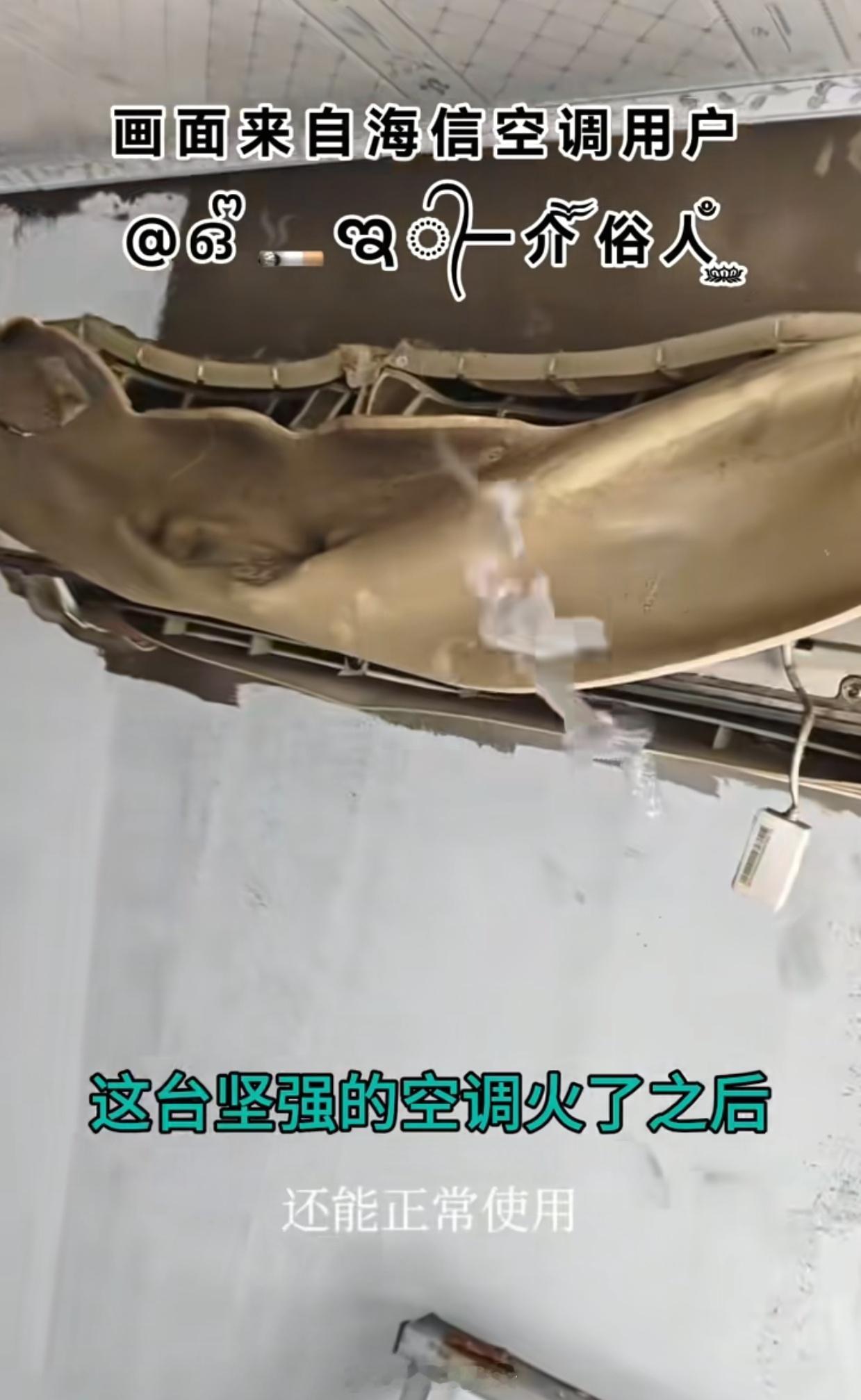 国产家电有多夯 国产家电这波属实是“硬核”出圈了！🔥有博主发布视频称，家里遭遇