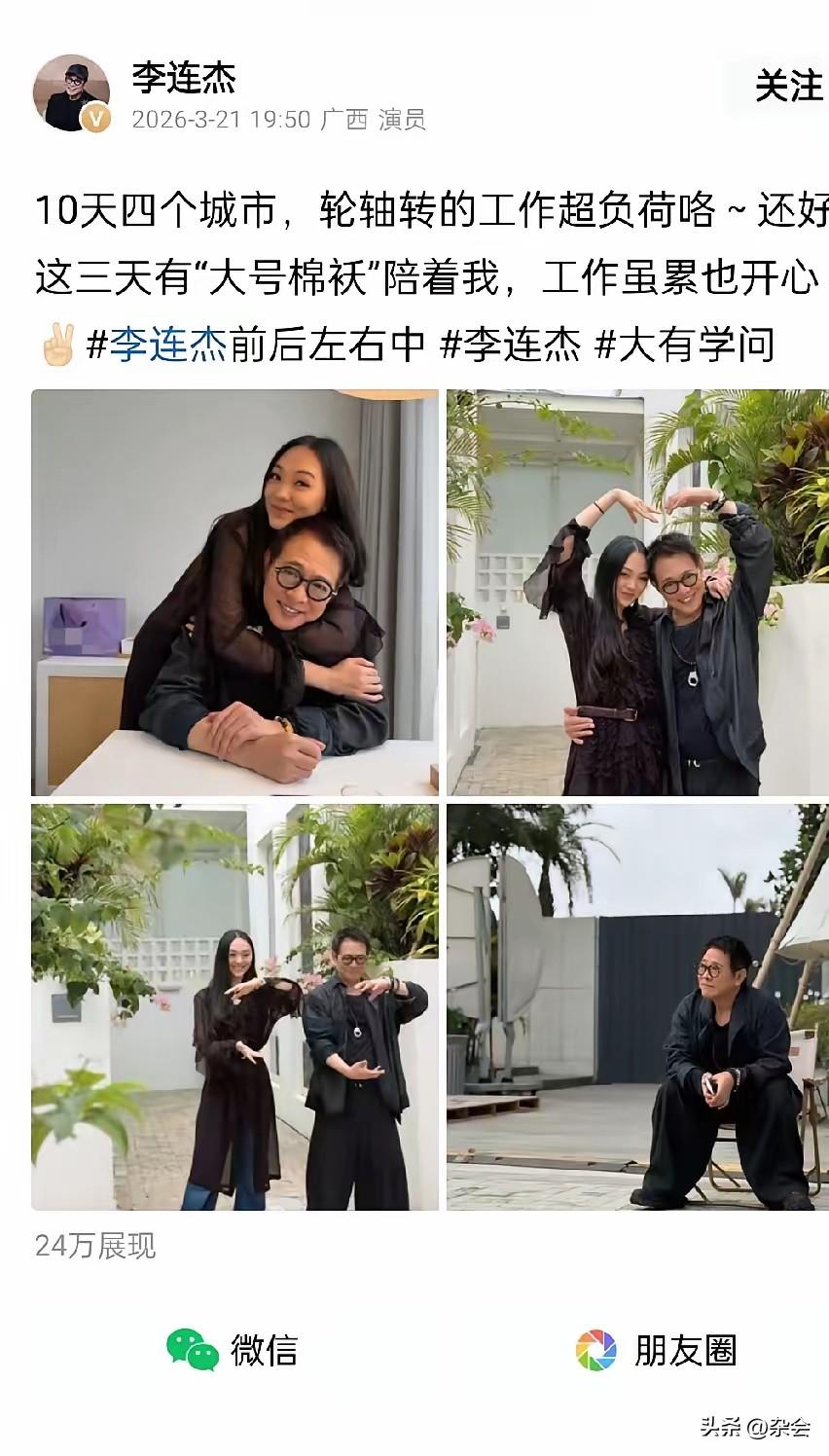 看到李连杰和女儿的合影，被这温馨的一幕暖到了
功夫巨星也有柔情的一面，黑框眼镜配