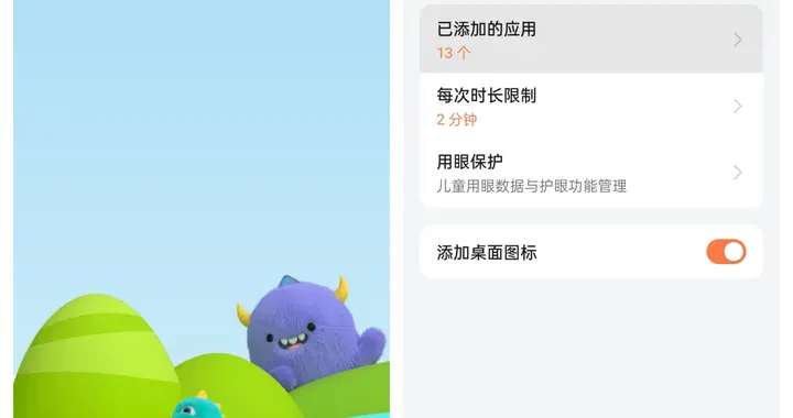 AI技术与服务创新，欢太科技护航未成年人暑期游戏生活