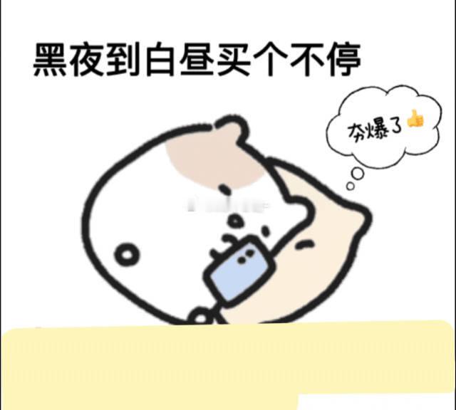 杭州年轻人有自己的美妆心法杭州年轻人专属美妆攻略来啦！🐱美妆个护大牌爆款火热开