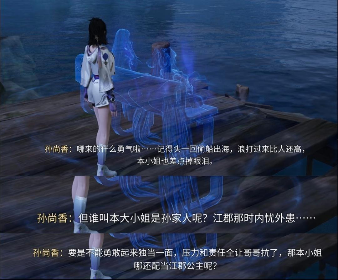 我真的好幸福好幸福。。。王世界让我看到了女鹅不同的一面，我看到了她当初在江东大乱