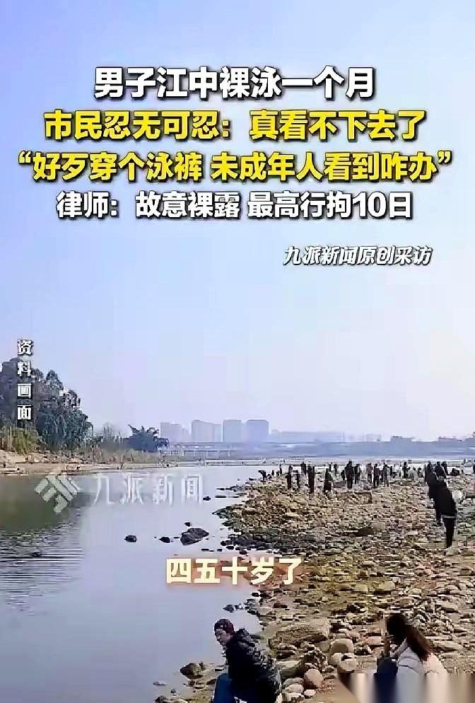 四川乐山的江边步道上，汪女士举起手机，摄像头死死对准了江面。
整整30天了。哪怕