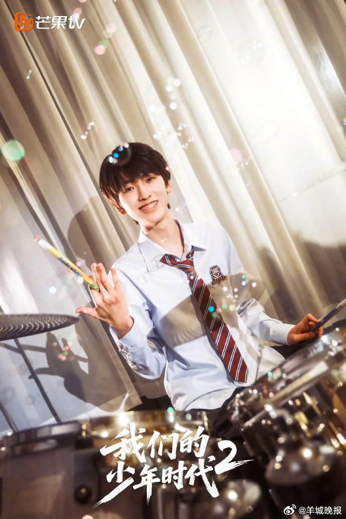 【#我们的少年时代2多平台登顶#】《我们的少年时代2》自2026年3月官宣以来，