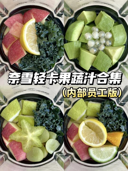 管理期跟风最成功的一次......杯杯都好喝！