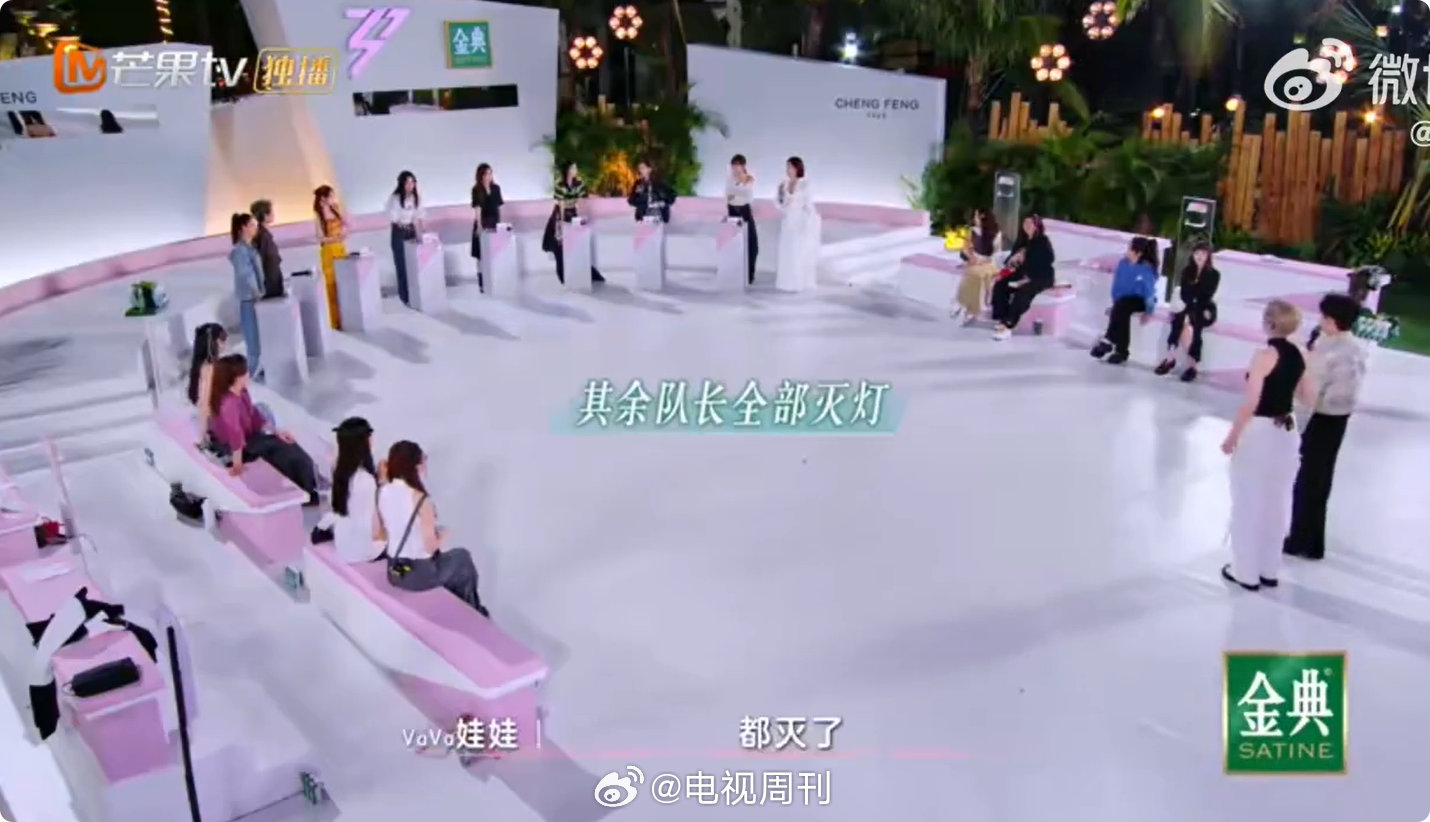 卡琳娜[超话]心疼卡琳娜乘风2025一公阶段，吴宣仪先是因感情亮灯，后又为了舞台