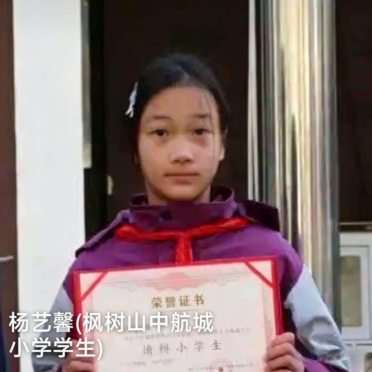 11岁女孩智勇救火，守护全村平安。
央视新闻:
2025年11月29日下午，湖南