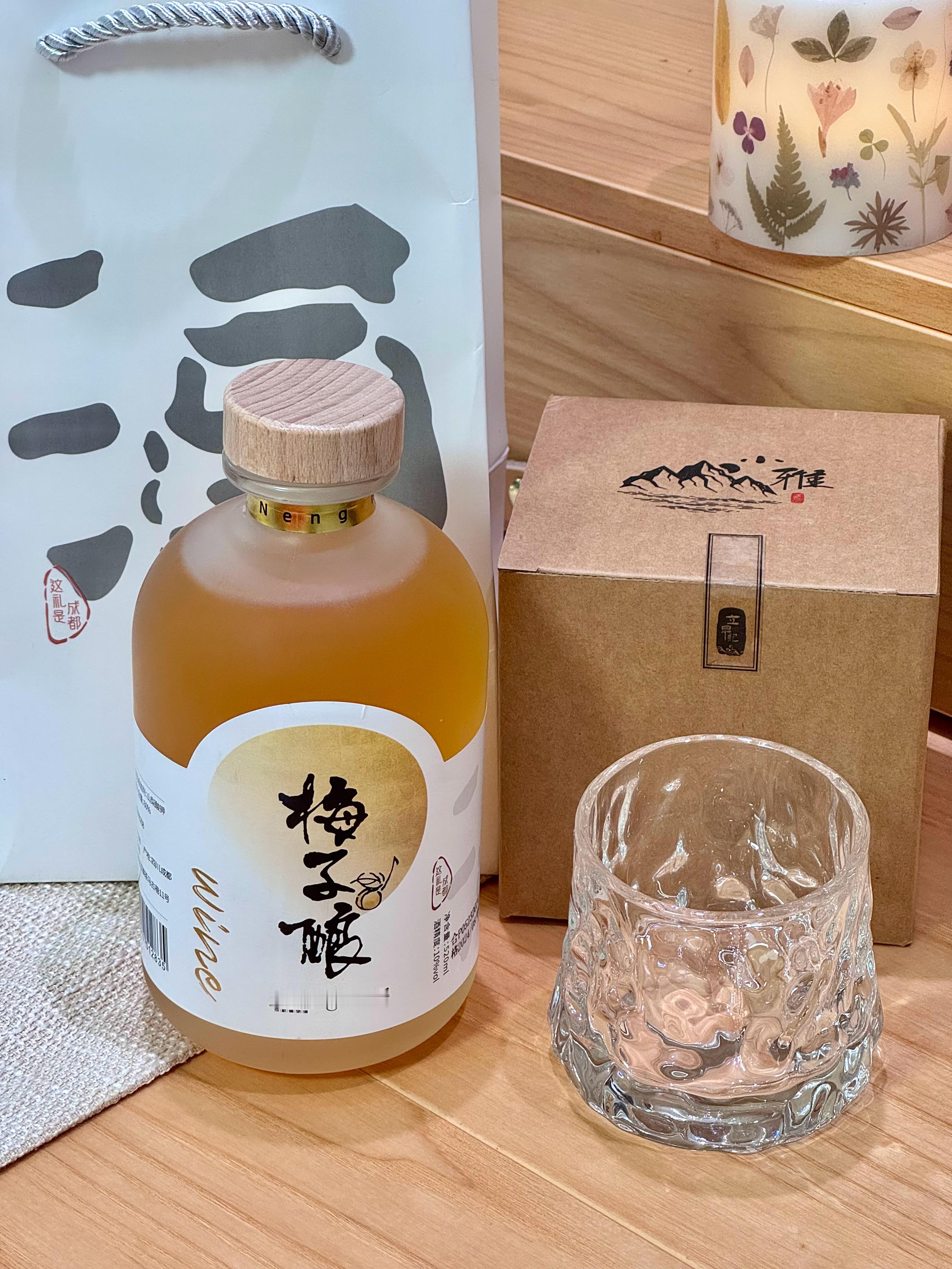 小甜9分享！经常买他家干脆挂个🔗也方便自己买，立早记和成都博物馆的联名款梅子酒