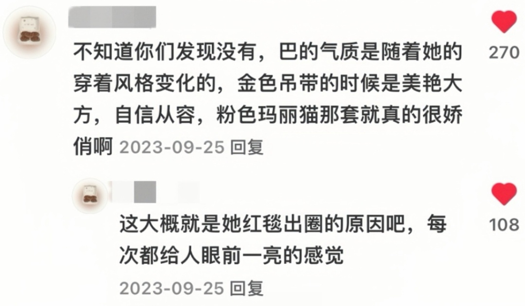 还看到一句“她每次是可以赋予装造生命力的”[抱一抱] 