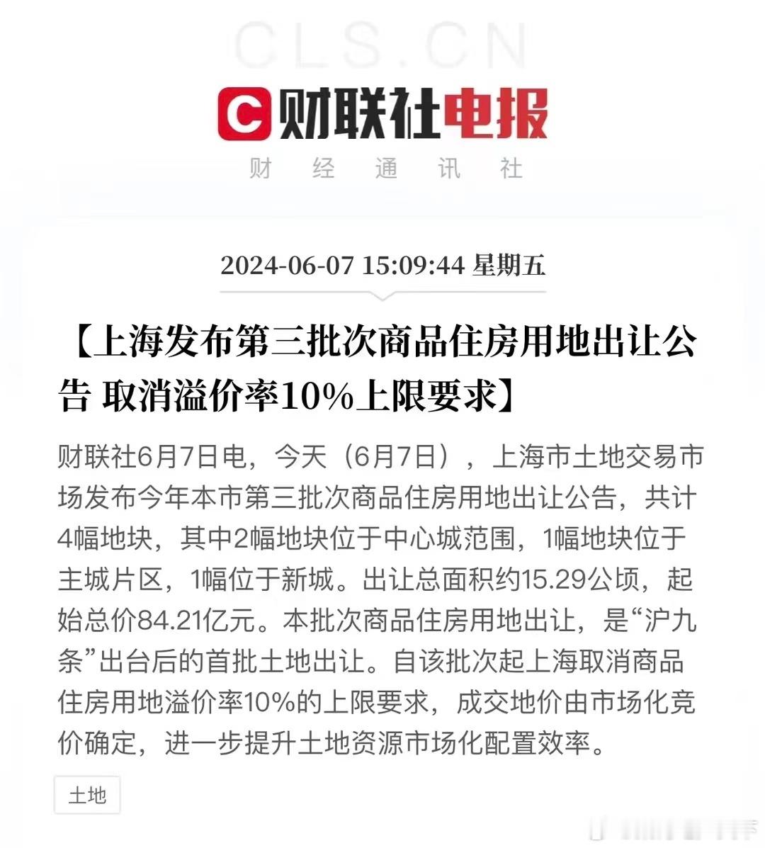 再见，倒挂，你好，正挂！ ​​​