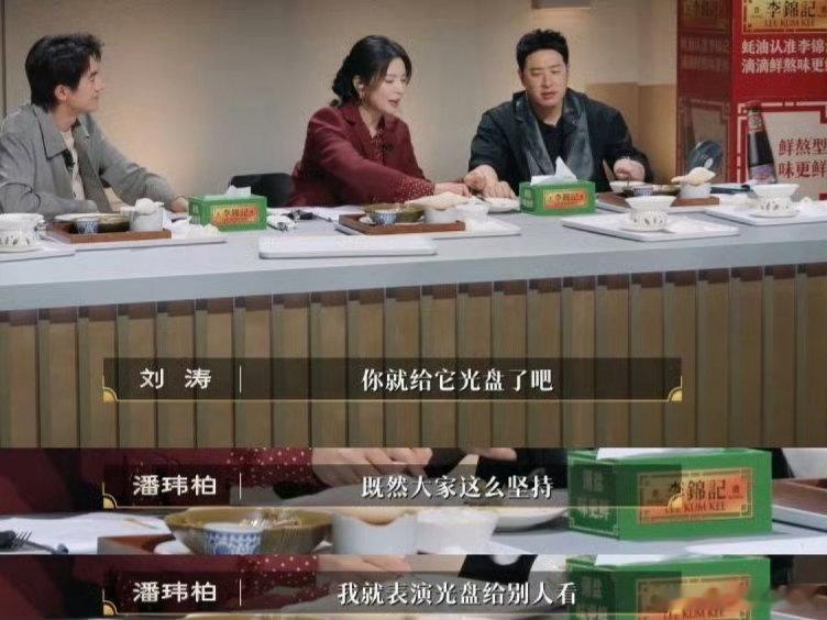 好怕潘玮柏把瘦的8公斤吃回去 百厨大战 干饭速度拉满，真怕潘玮柏之前的瘦身努力落