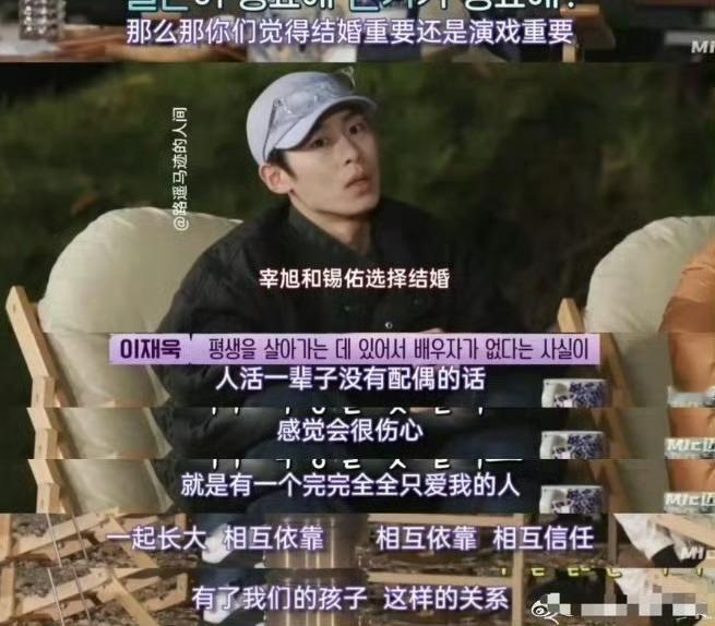 柳智敏一定会满足李宰旭想要一个孩子和一个贤妻良母的愿望