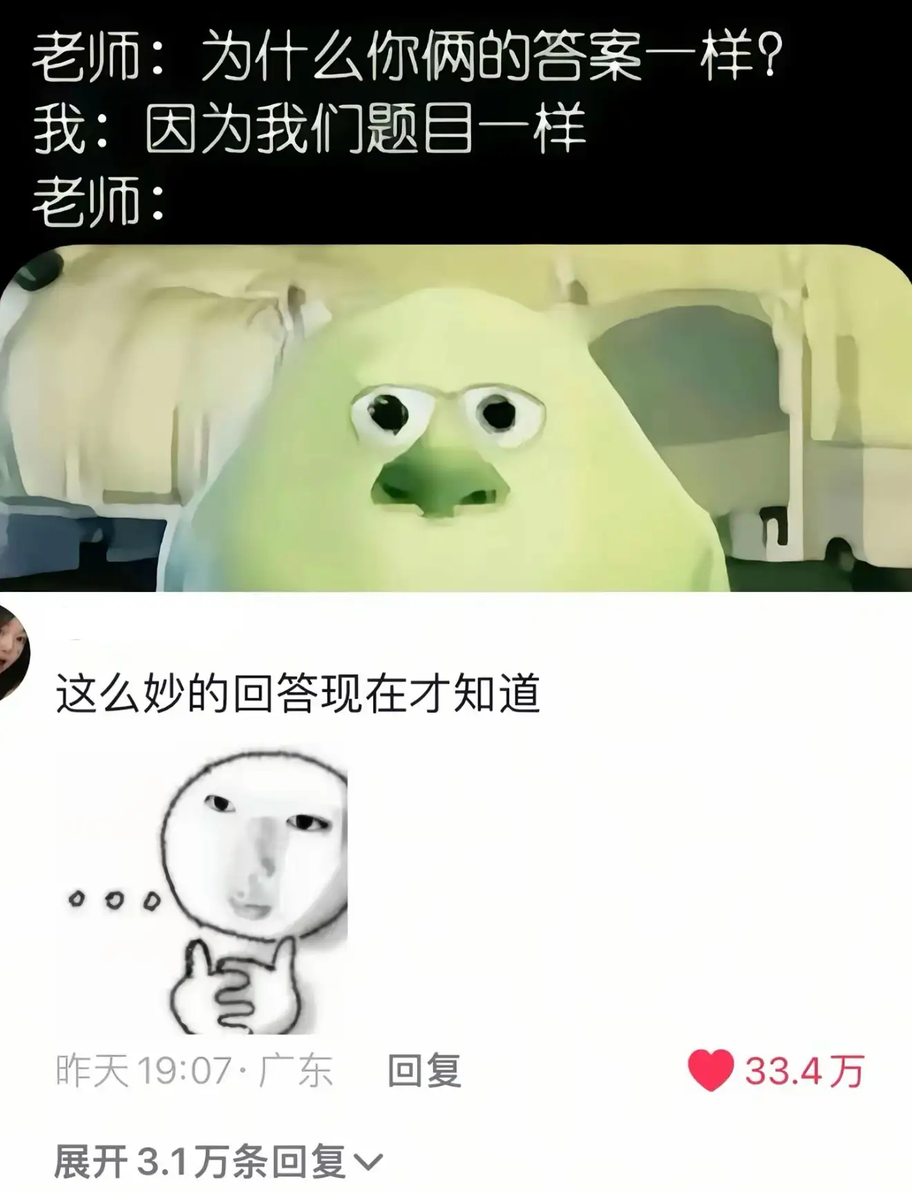 这么权威的回答我怎么毕业了才知道！ 